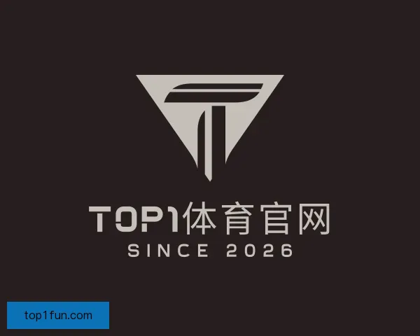 认识TOP1体育官网